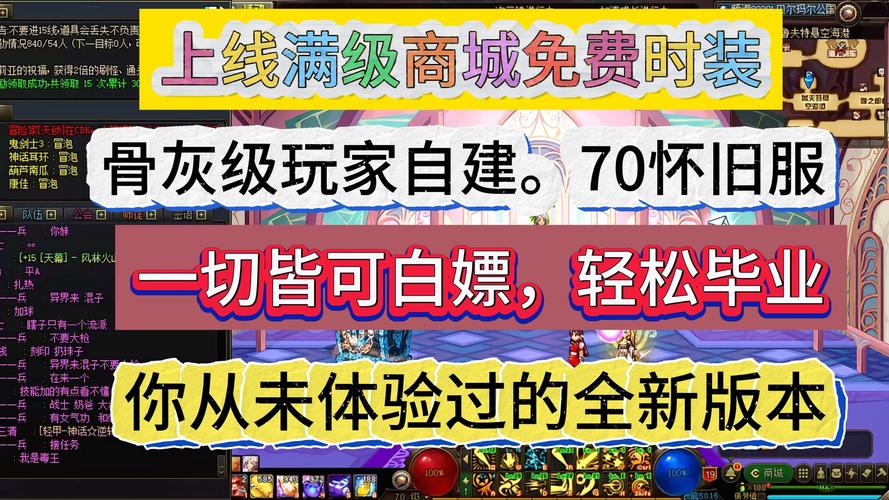 新开传奇私服三天冲级双倍经验攻略，如何高效利用黄金72小时