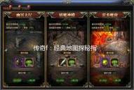 传奇SF新功能解析，武器幻化系统全面指南