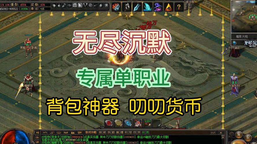 传奇SF全屏吸怪挂机效率排行榜，5大最强职业解析
