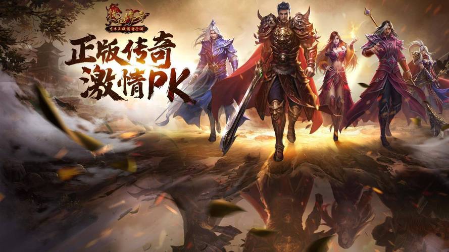 复古传奇经典副本竞速，重温热血，挑战极限
