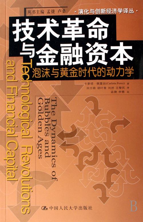 新开传奇SF实时经济模型，虚拟世界的金融革命