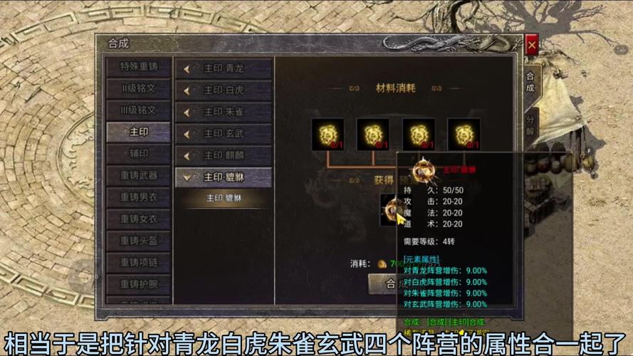 传奇发布网实时战力榜历史记录全解析，从过去到现在的风云变幻