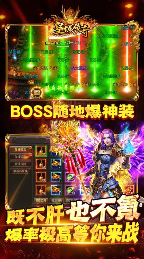 传奇发布网真人语音指挥考核机制，提升游戏体验与团队协作的关键