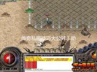 新开传奇SF实时经济策略，打造平衡虚拟经济的五大关键要素