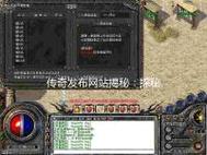 传奇SF发布网跨服资源拍卖，游戏经济的新革命