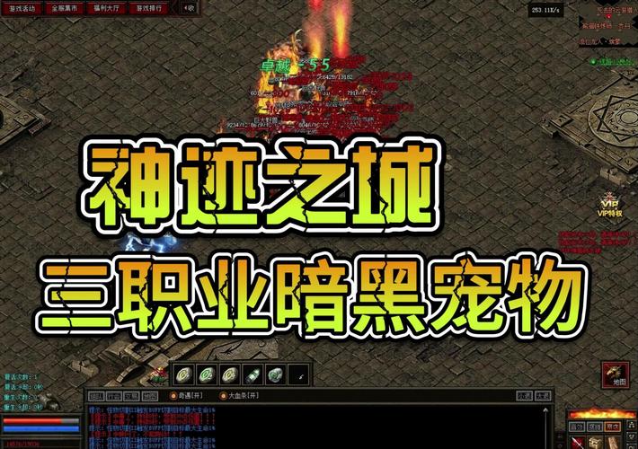 传奇发布网全屏召唤兽游戏心得，掌握召唤艺术，称霸战场