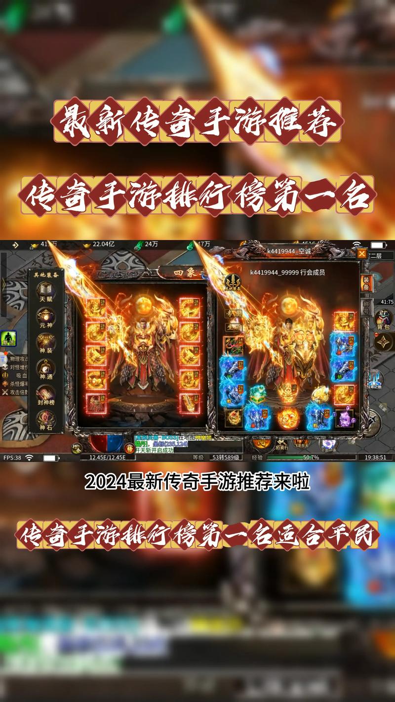 传奇发布网独家版本库，重塑经典传奇游戏体验的终极选择