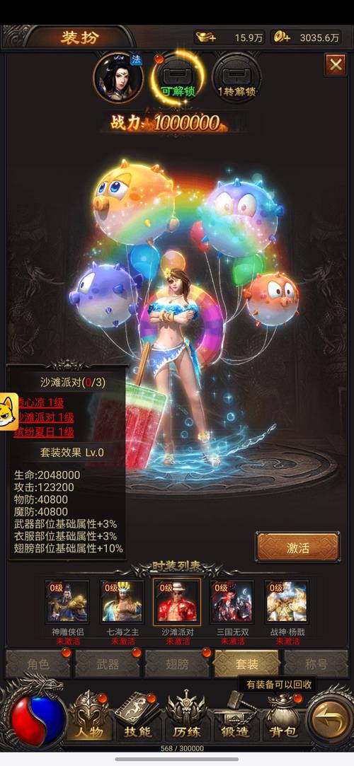 传奇发布网自动回收系统，提升游戏体验的智能革新