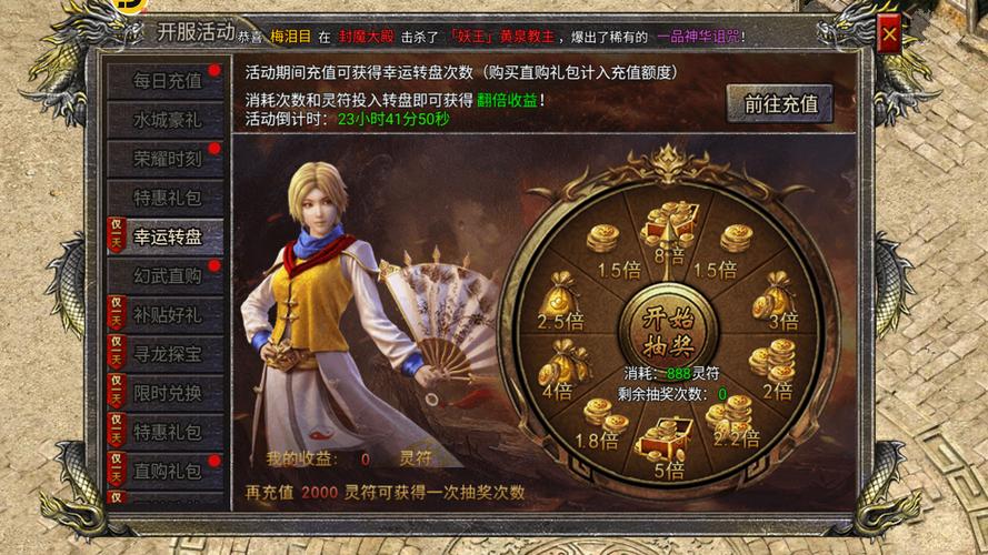 传奇发布网全屏秒杀怪，爽快刷怪，爆装无敌！