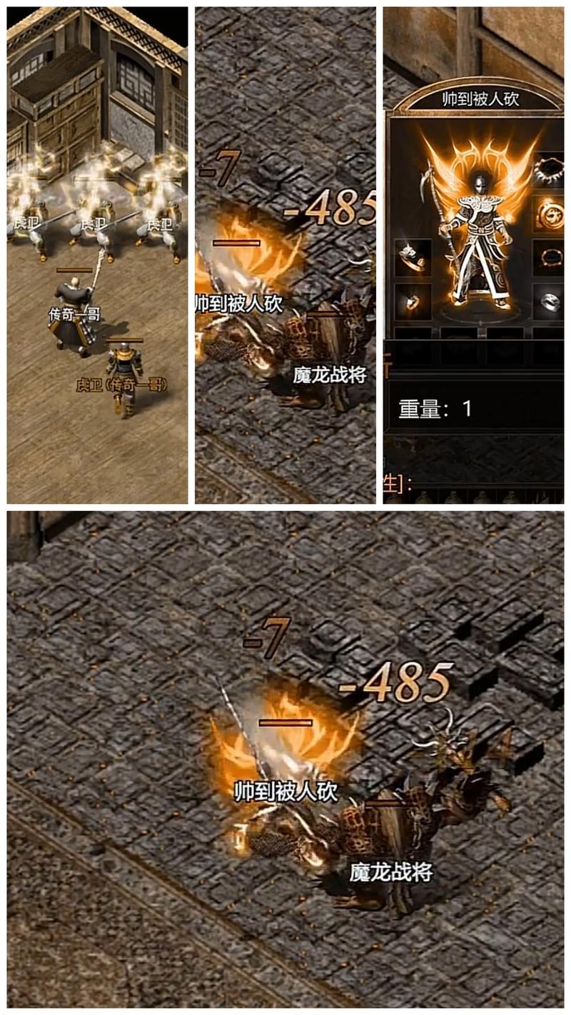 复古传奇1.76金币版，经典再现，情怀永存