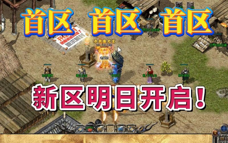 传奇私服发布网职业平衡调整详解，打造公平竞技环境