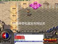 传奇SF发布网，全屏技能预判技巧大揭秘