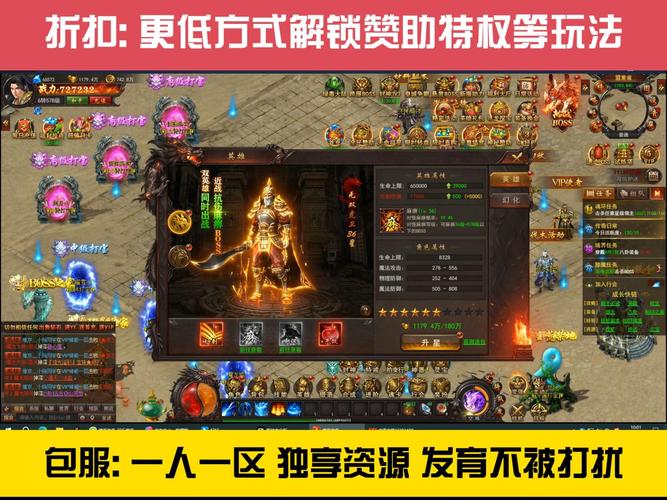 传奇SF发布网VIP免费领取全攻略，轻松获取尊贵特权