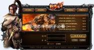 传奇SF发布网全屏自动修理功能详解与优化指南