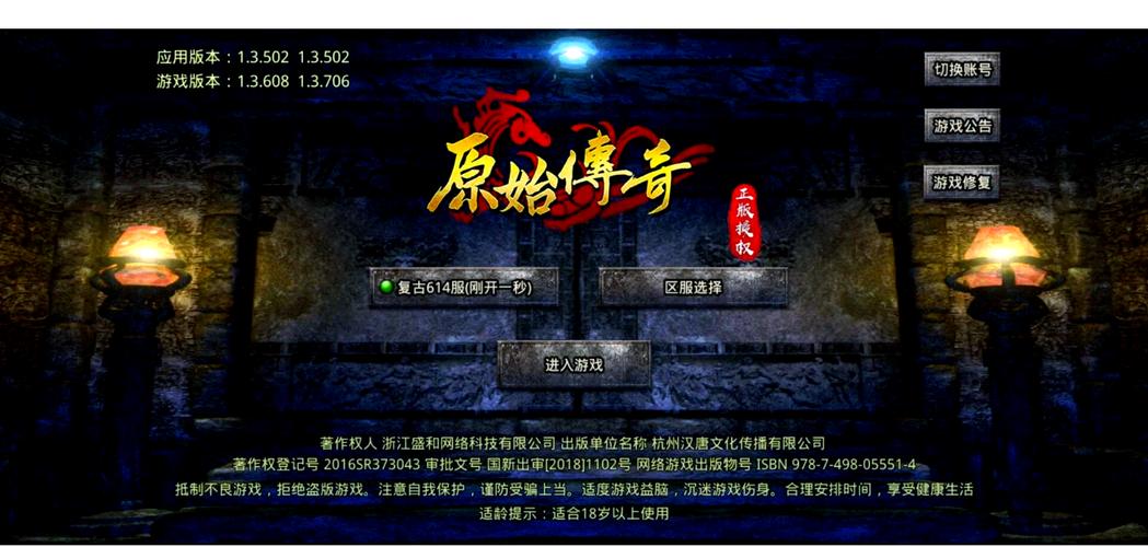 传奇SF发布网跨服资源分析，如何优化玩家体验与服务器性能