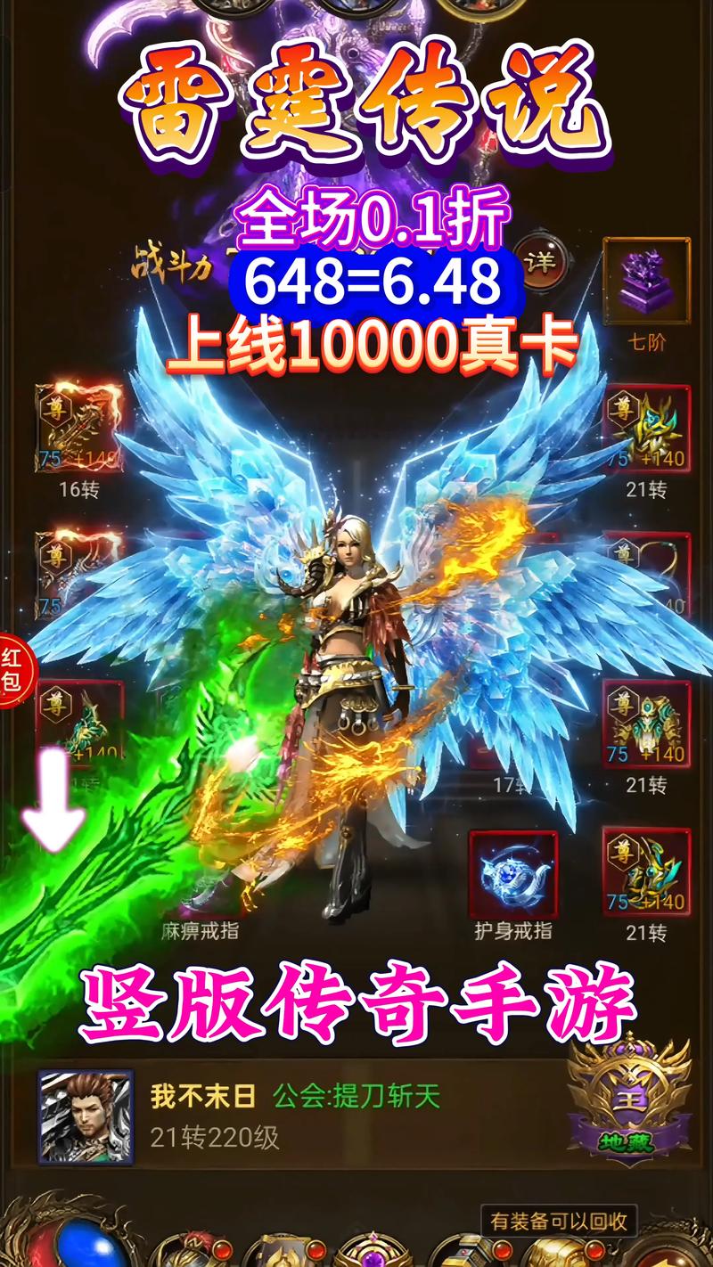 传奇SF无限钻石兑换码限时领取！玩家福利大放送