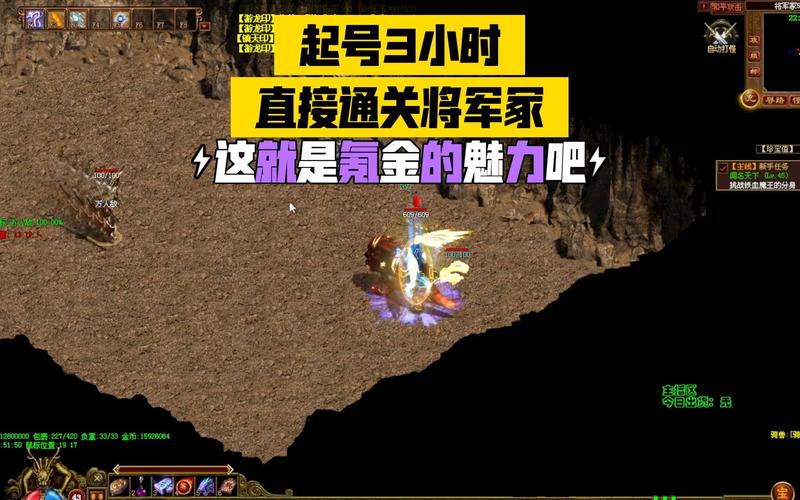 传奇SF装备升星模拟器，老玩家教你如何稳上+15