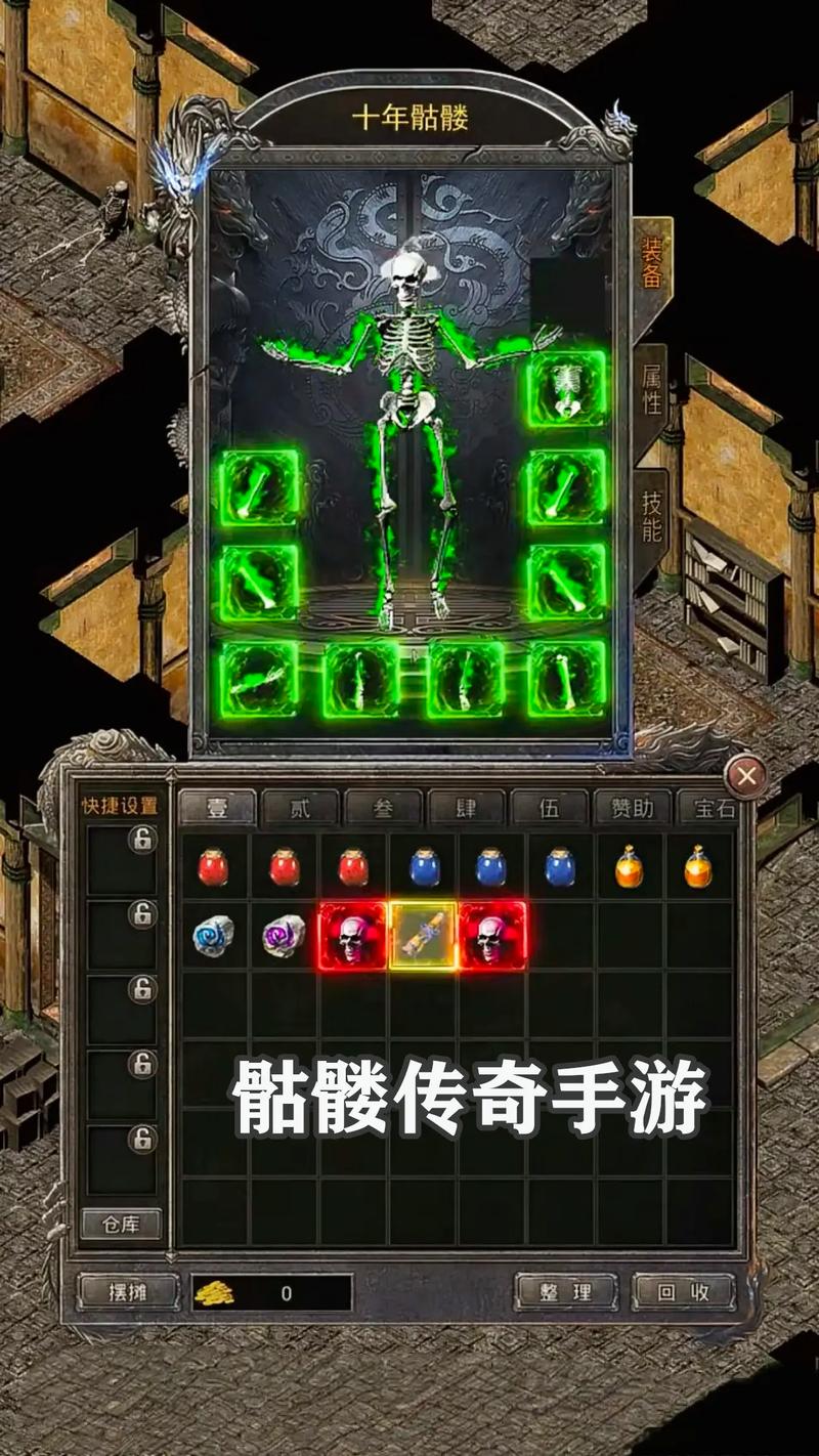 传奇SF独家魂骨合成概率表解析与游戏心得