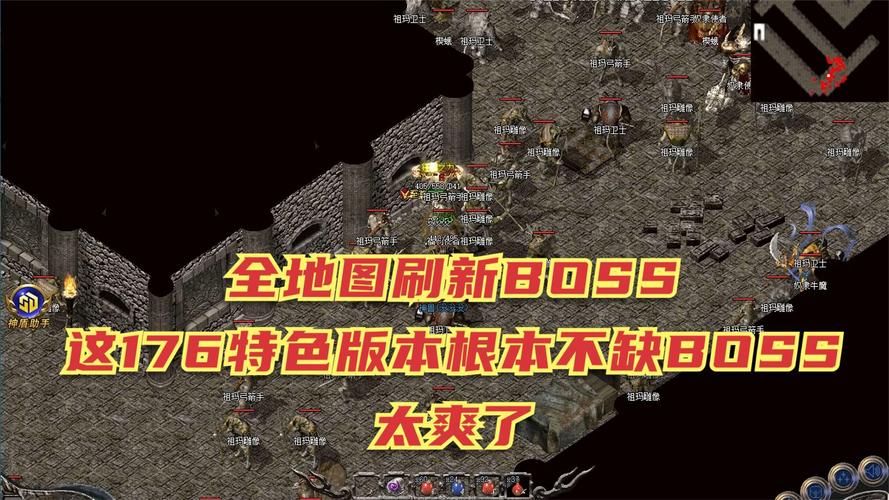 传奇私服全地图随机事件奖励公示，惊喜与策略并存