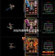 传奇SF发布网全屏技能连招攻略，打造无敌战斗体验