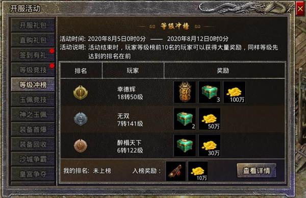 传奇发布网全服广播系统使用教程，提升游戏互动与宣传效果