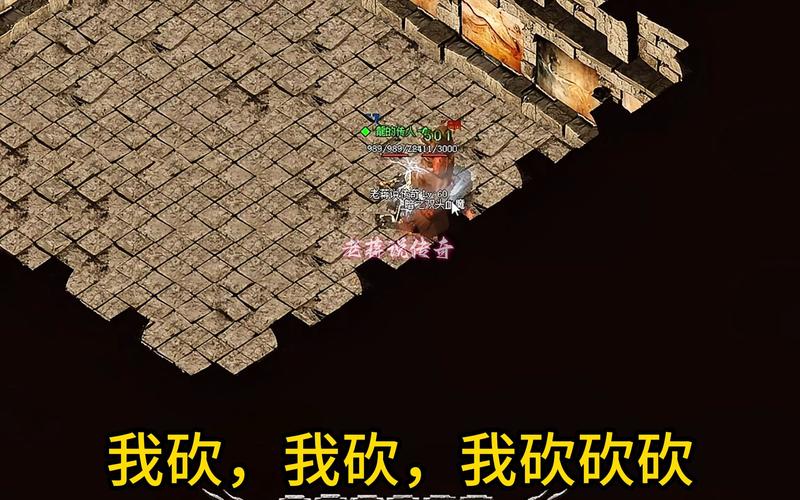 复古传奇经典台词玩家投稿入口全攻略，如何参与与获奖技巧