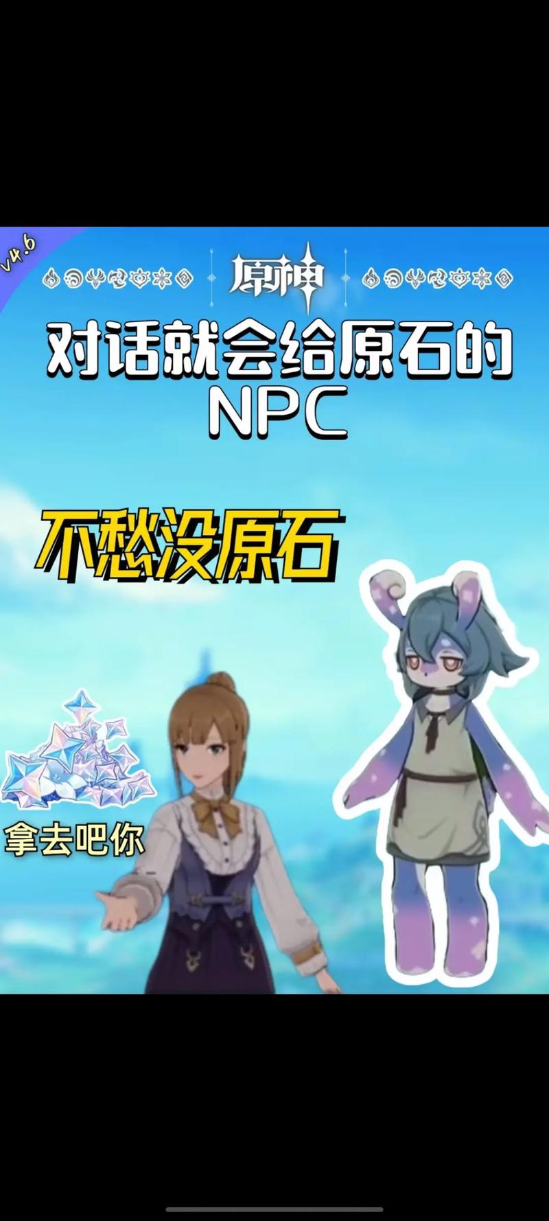 揭秘复古传奇经典NPC隐藏对话，那些年我们错过的彩蛋