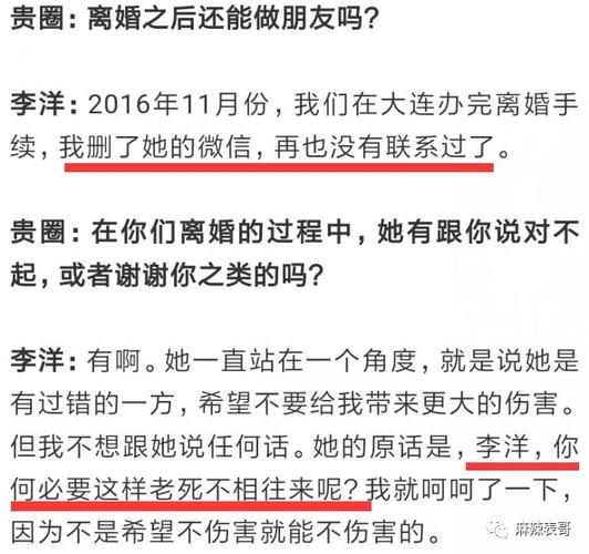 传奇SF发布网跨服婚姻系统全攻略，从求婚到婚礼全解析