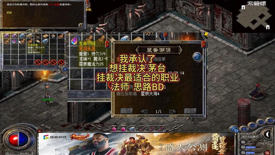 新开传奇SF智能挂机防检测全攻略，高效升级不封号