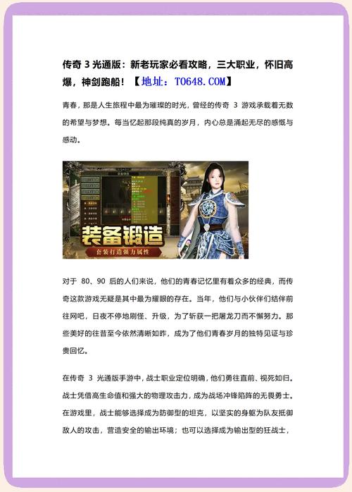 2023最新传奇SF实时交易指数分析，资深玩家的市场洞察