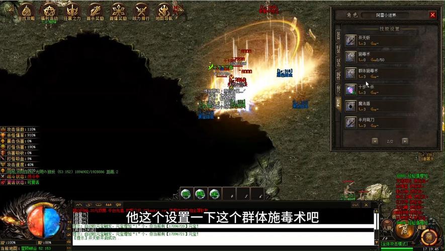 独家揭秘传奇SF魂骨属性全解析！资深玩家教你如何打造无敌角色！