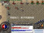 传奇SF独家秘境探险终极攻略，轻松通关技巧大揭秘