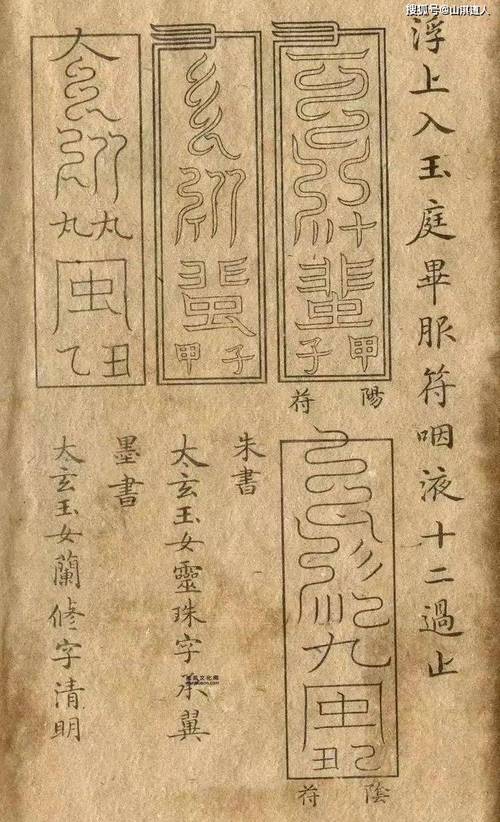 传奇SF复古符咒属性测试，揭秘最强符咒搭配