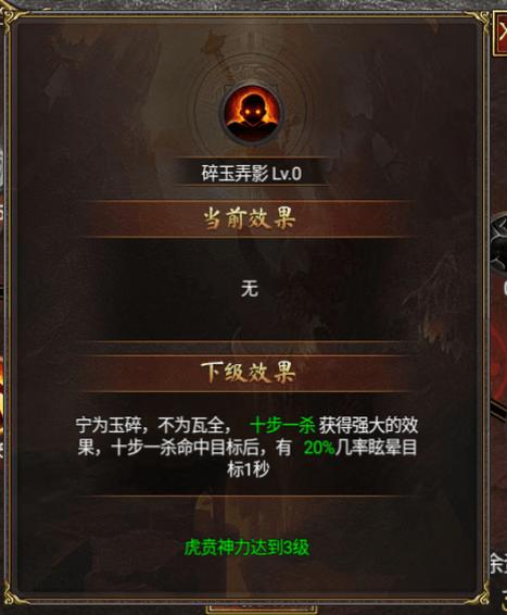 传奇SF复古经脉突破趋势，经典玩法的新生命力