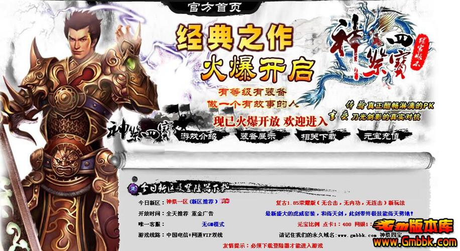 传奇SF发布网全屏技能冷却，游戏体验的革新与挑战