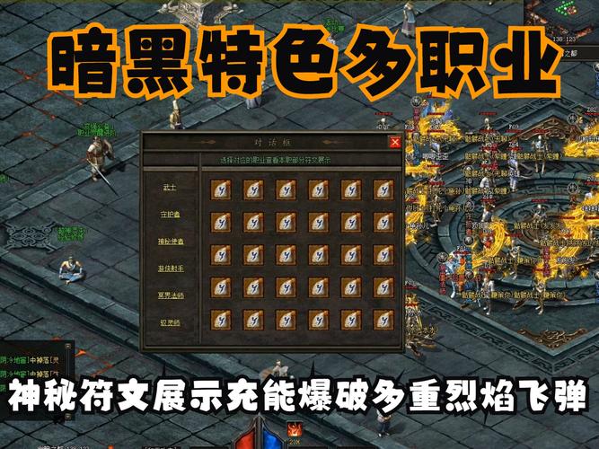 传奇SF独家秘境隐藏奖励全攻略，轻松获取稀有资源