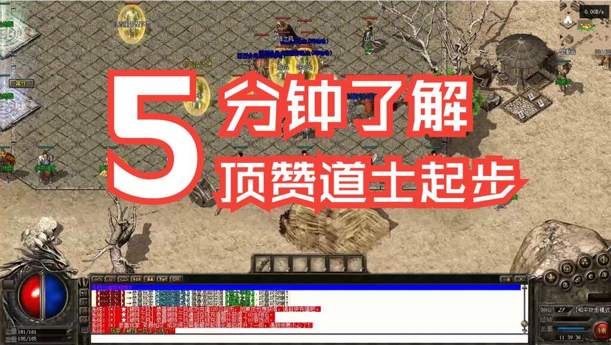 传奇SF复古经脉突破数据详解，简单易懂的攻略指南